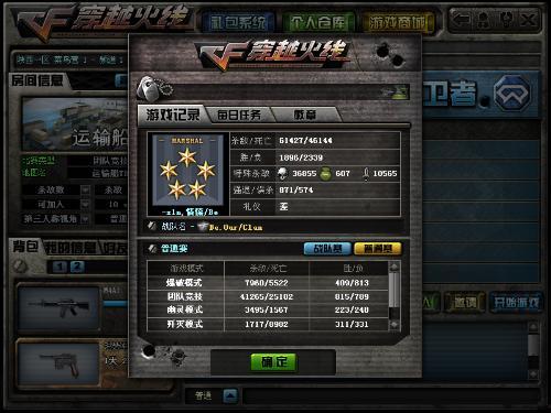 cf最新爆料能多排吗,多排功能即将上线，战场格局再掀风云